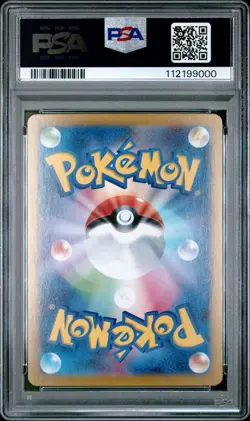 PSA 10 Glaceon ex 206/187 SAR Terastal Festival sv8a 2024 Japanese Pokemon Card - Image 2