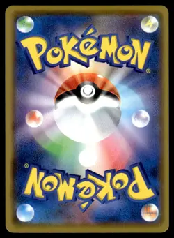 2020 Pokemon Japanese 012/100 Charizard Near Mint - Image 2