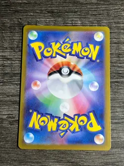 2024 Near Mint Pokemon Spheal AR 111/106 SV8 Super Electric Breaker Japanese - Image 2