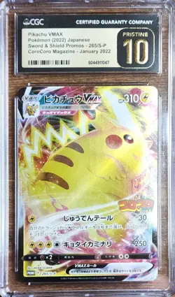CGC 10 PRISTINE Japanese Pokemon 2022 Pikachu VMAX 265/S-P CoroCoro Magazine - Image 1