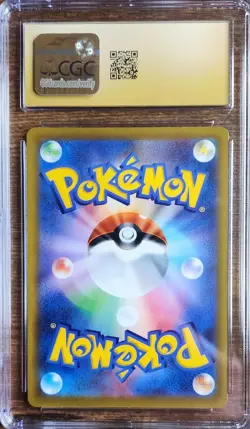 CGC 10 PRISTINE Japanese Pokemon 2022 Pikachu VMAX 265/S-P CoroCoro Magazine - Image 2