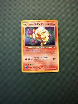 Pokemon TCG Holo Ultra Rare Light Arcanine Japanese Darkness And To Light LP - Image 1