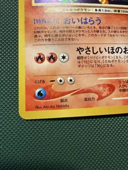 Pokemon TCG Holo Ultra Rare Light Arcanine Japanese Darkness And To Light LP - Image 3