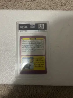 1998 PM Japanese Meiji Mew Promo- Prism #30 PSA 4 Pokemon - Image 2