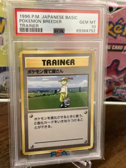 1996 Pokemon Japanese Basic Pokemon Breeder PSA 10 GEM MINT - Image 1