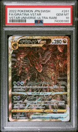 2022 POKEMON JAPANESE SWORD & SHIELD VSTAR UNIVERSE #261 FA/GIRATINA PSA 10 - Image 1