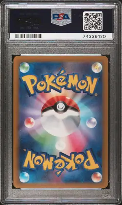 2022 POKEMON JAPANESE SWORD & SHIELD VSTAR UNIVERSE #261 FA/GIRATINA PSA 10 - Image 2