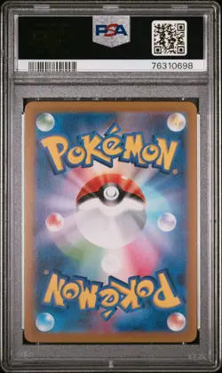 2022 Pokemon JPN SWSH Origin Forme Palkia #259 Vstar Universe Ultra Rare PSA 10 - Image 2