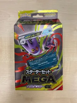 Pokemon TCG MEGA Gengar EX Starter Deck - Japanese New 2025 - Image 1