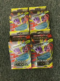 Pokemon TCG MEGA Gengar EX Starter Deck - Japanese New 2025 [4 BOXES] - Image 1