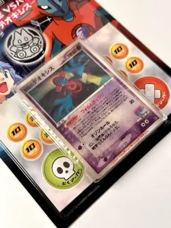 Pokemon Deoxys Lenticular Movie VS Pack Sealed Sky-Splitting Deoxys 2004 - Image 2