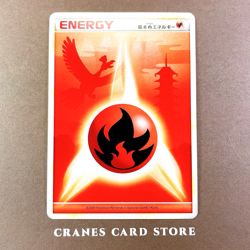 [NM-] Pokemon Card Fire Energy Ho-Oh Heartgold Soulsilver Japanese Promo 2009 - Image 1