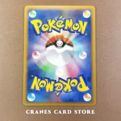 [NM-] Pokemon Card Fire Energy Ho-Oh Heartgold Soulsilver Japanese Promo 2009 - Image 2