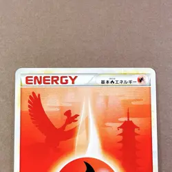 [NM-] Pokemon Card Fire Energy Ho-Oh Heartgold Soulsilver Japanese Promo 2009 - Image 3