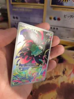 Pokemon Karte Card Holo Bulbasaur Bisasam Mega Brave Art Rare Fullart japanese - Image 2