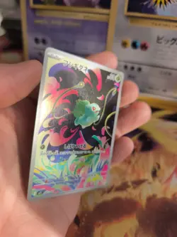 Pokemon Karte Card Holo Bulbasaur Bisasam Mega Brave Art Rare Fullart japanese - Image 3