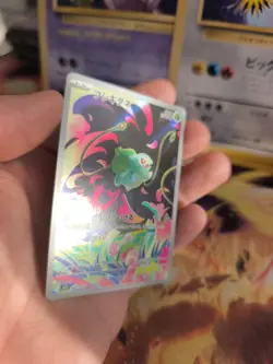 Pokemon Karte Card Holo Bulbasaur Bisasam Mega Brave Art Rare Fullart japanese - Image 4