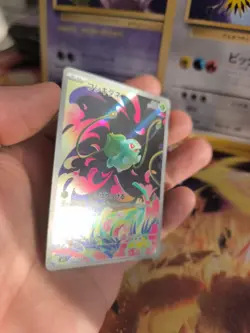 Pokemon Karte Card Holo Bulbasaur Bisasam Mega Brave Art Rare Fullart japanese - Image 5