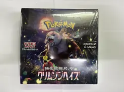 Sealed Pokemon Card Booster Box Crimson Haze sv5a Scarlet & Violet Japanese - Image 1