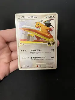 Dragonite FB 073/100 JAPANESE Non Holo Rare Pokemon Cards 1st Edition - Image 2
