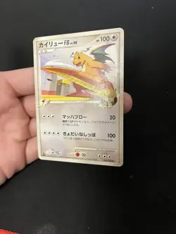 Dragonite FB 073/100 JAPANESE Non Holo Rare Pokemon Cards 1st Edition - Image 3