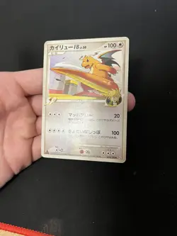 Dragonite FB 073/100 JAPANESE Non Holo Rare Pokemon Cards 1st Edition - Image 4