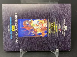 Breath of Fire All Capcom World 178 Card 1997 Carddass Japanese - Image 5