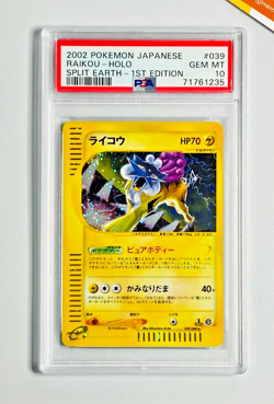 Pokemon PSA 10 Raikou #039 Holo 1st Edition Split Earth 2002 Skyridge Japanese - Image 1