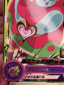 Ribrianne UM1-27 R Dragon Ball Z Trading Card Game Bandai 🫧 - Image 4