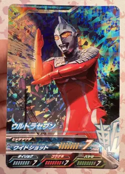 C1-008 Holo Trading Card Game 2017 Ultraman Bandai 🍬 - Image 1