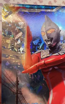 C1-008 Holo Trading Card Game 2017 Ultraman Bandai 🍬 - Image 4