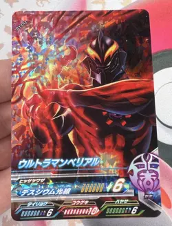 C1-012 Holo Trading Card Game 2017 Ultraman Bandai 🍬 - Image 1