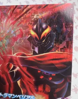 C1-012 Holo Trading Card Game 2017 Ultraman Bandai 🍬 - Image 3
