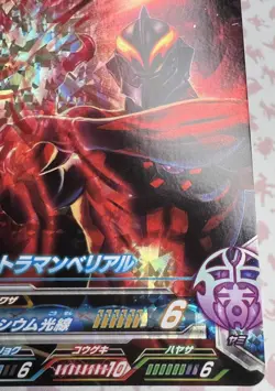 C1-012 Holo Trading Card Game 2017 Ultraman Bandai 🍬 - Image 5