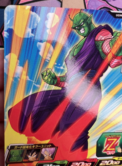 Piccolo UGM9-005 C Dragon Ball Z Trading Card Game 🫧 - Image 2