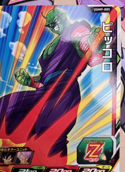 Piccolo UGM9-005 C Dragon Ball Z Trading Card Game 🫧 - Image 3