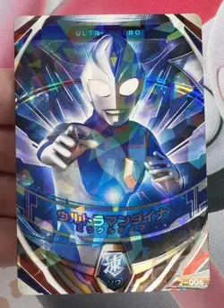 Ultra Hero 2-006 Holo Trading Card Game 2016 Ultraman Bandai 🍬 - Image 1