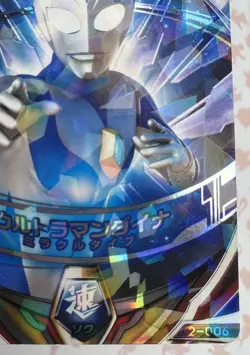 Ultra Hero 2-006 Holo Trading Card Game 2016 Ultraman Bandai 🍬 - Image 2