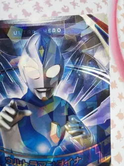 Ultra Hero 2-006 Holo Trading Card Game 2016 Ultraman Bandai 🍬 - Image 3