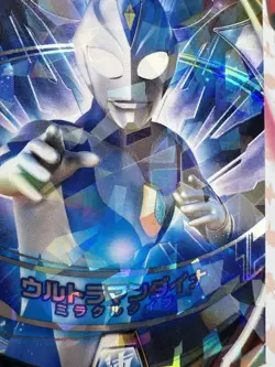 Ultra Hero 2-006 Holo Trading Card Game 2016 Ultraman Bandai 🍬 - Image 4