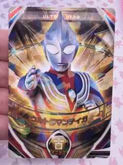 Ultra Hero 2-001 Holo Trading Card Game 2016 Ultraman Bandai 🍬 - Image 1