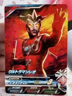 C1-025 Holo Trading Card Game 2017 Ultraman Bandai 🍬 - Image 1
