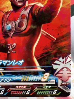 C1-025 Holo Trading Card Game 2017 Ultraman Bandai 🍬 - Image 4