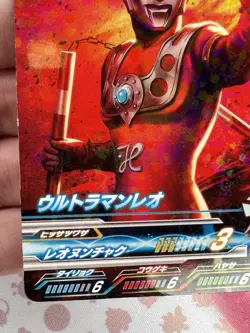 C1-025 Holo Trading Card Game 2017 Ultraman Bandai 🍬 - Image 5