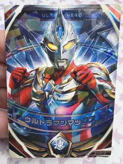 Ultra Hero 2-012 Holo Trading Card Game 2016 Ultraman Bandai 🍬 - Image 1