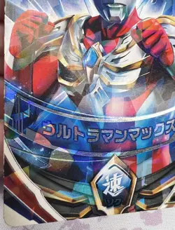 Ultra Hero 2-012 Holo Trading Card Game 2016 Ultraman Bandai 🍬 - Image 3
