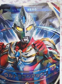 Ultra Hero 2-012 Holo Trading Card Game 2016 Ultraman Bandai 🍬 - Image 5