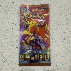 Pokemon Card Heat Wave Arena (Destined Rivals) SV9A SEALED Korean Booster Pack - Image 1