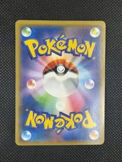 Pokemon Card Armored Mewtwo 365/SM-P Promo Holo Rare Japanese - LP - Image 3