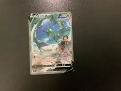 Blue Sky Stream Rayquaza V 076/067 SR s7R Korean Pokemon Card - Image 1
